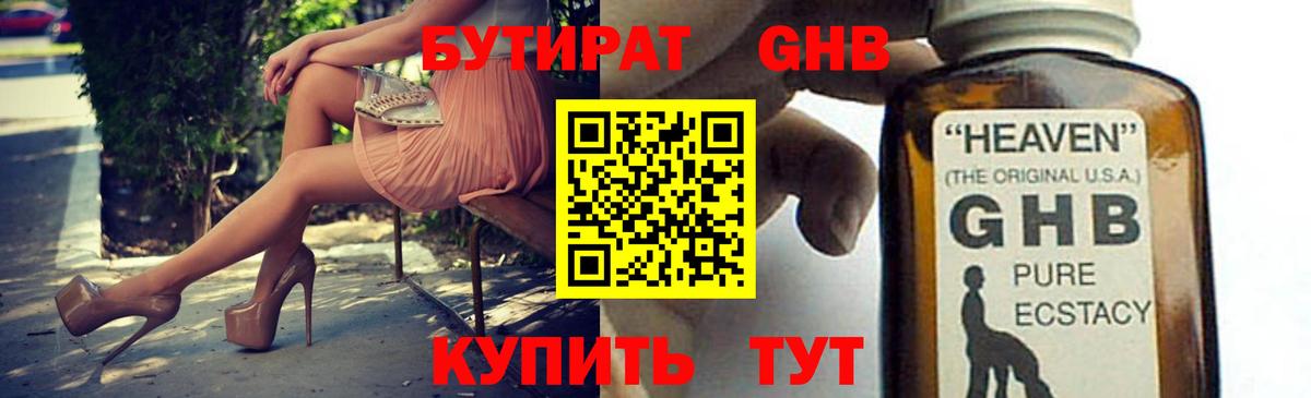 Alpha-PVP Энгельс