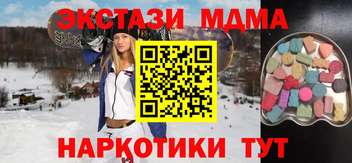 ЭКСТАЗИ ешки  Экстази бентли  Вход с VPN  Энгельс 
