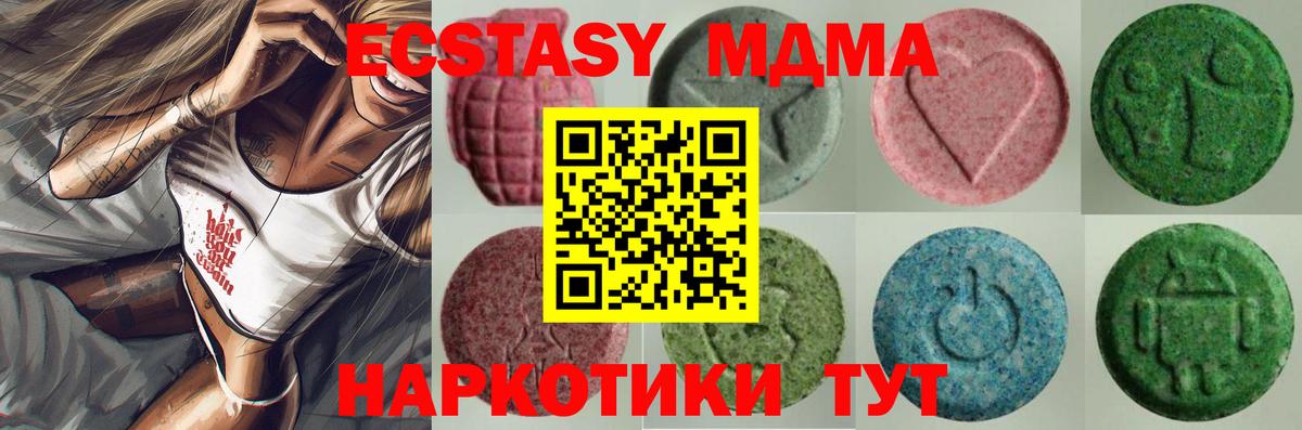 Экстази Punisher Энгельс