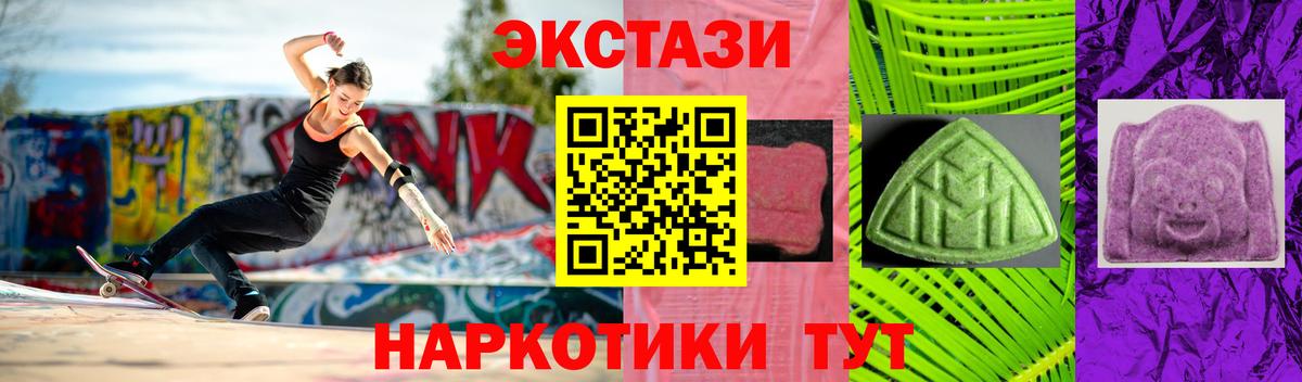 Энгельс  Экстази  Мефедрон   ГАШ  COCAIN  Вход с VPN  МДМА  Кетамин  Кодеин 