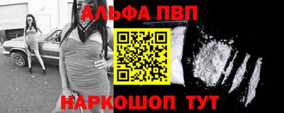 наркотики Малгобек