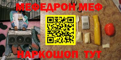 наркотики Малгобек