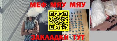 кокаин VHQ Мариинск