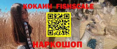наркотики Малгобек