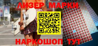 наркотики Малгобек