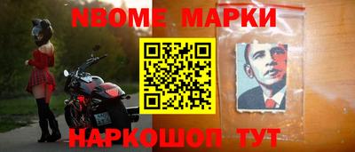 наркотики Малгобек