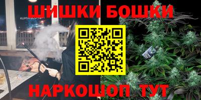марки nbome Малоярославец