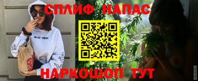 наркотики Малгобек