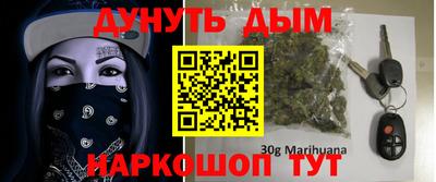 кокаин VHQ Мариинск