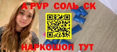 кокаин VHQ Мариинск