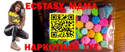 марки nbome Малоярославец