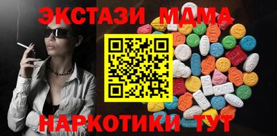 наркотики Малгобек