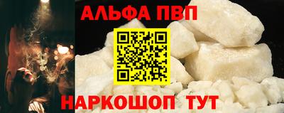 наркотики Малгобек