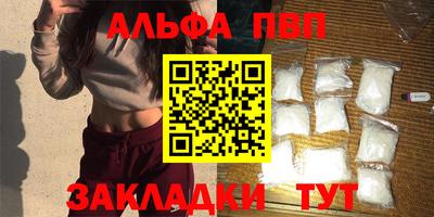 кокаин VHQ Мариинск