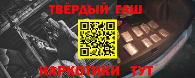 марки nbome Малоярославец