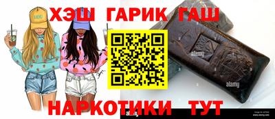 марки nbome Малоярославец