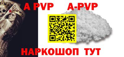 наркотики Малгобек