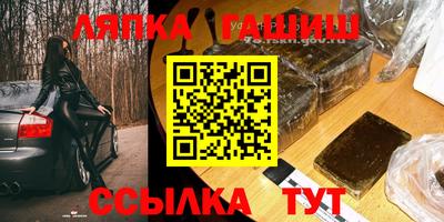 наркотики Малгобек