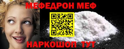 наркотики Малгобек