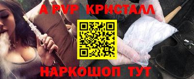 кокаин VHQ Мариинск
