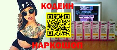 кокаин VHQ Мариинск