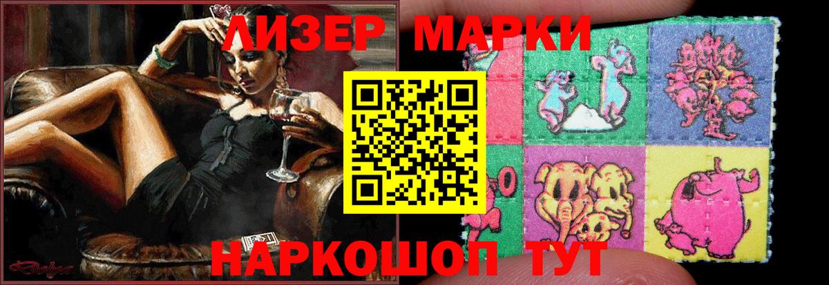 Лсд 25 экстази ecstasy  Вход с VPN  Энгельс  Лсд 25 экстази кислота 