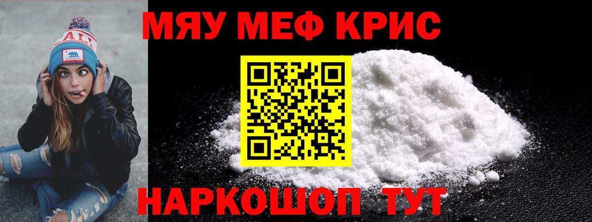 МЕФ  Энгельс