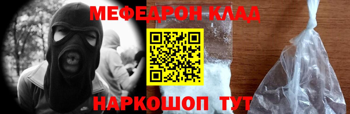 Энгельс  Меф  Вход с VPN  МЕФ VHQ 