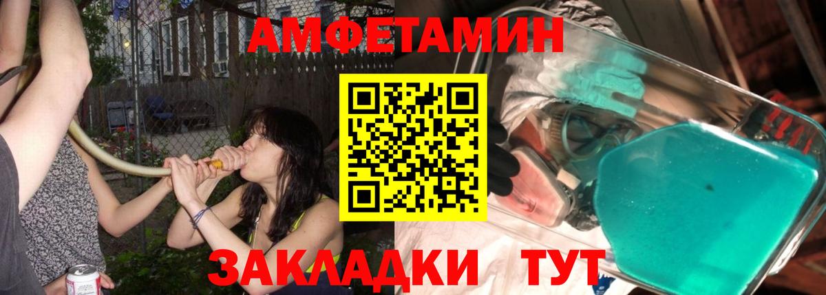 Метамфетамин витя  Метамфетамин витя  Вход с VPN  Энгельс 
