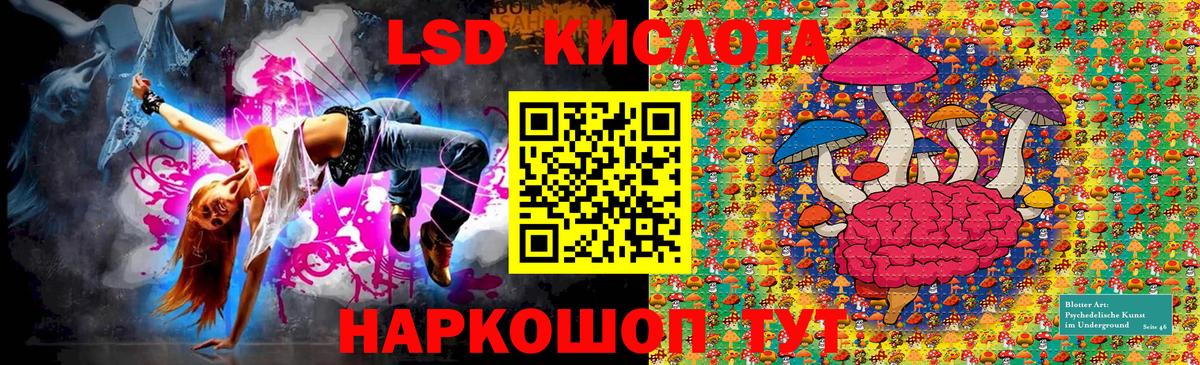 Марки NBOMe 1,8мг  Наркотические марки  Энгельс  Марки NBOMe 1,8мг  Вход с VPN 