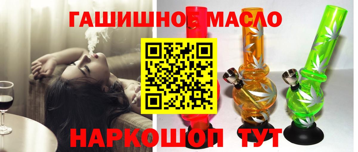 Дистиллят ТГК Wax Энгельс